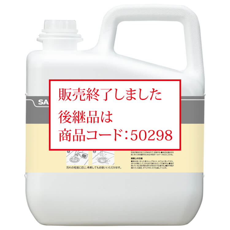 BimoRa(ビモラ) トニック スキャルプローションSの悪い口コミ・評判は？実際に使ったリアルな本音レビュー14件 |