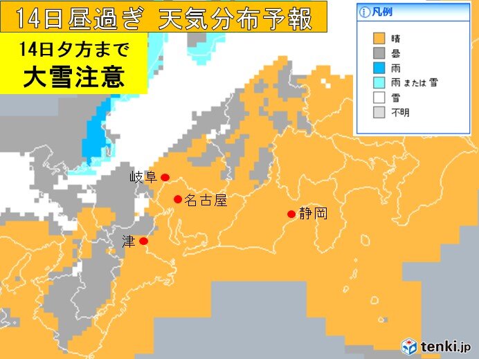 雪景色に染まった名古屋市の風景写真まとめ - おいでよ名古屋の食べ歩きログ