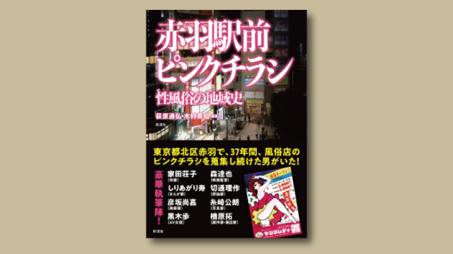 朝日奈葵 着衣パイズリ]淫乱な葵が誠に媚薬を飲ませて着衣パイズリしたり、暴走した誠に側位や背面座位でパコられて噴乳しながら中出しされる!! | 