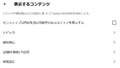 巧みなストーリー展開で目が離せないエロTwitterアカウント1選。あるいは、20年前のエンタメの遺伝子を継ぐ唯一の存在について。｜堀元 見