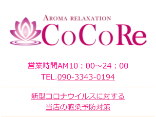 群馬県伊勢崎市で車検が安い、早い、安心のR50伊勢崎店｜安い！これまでにない車検なら車検のコバック