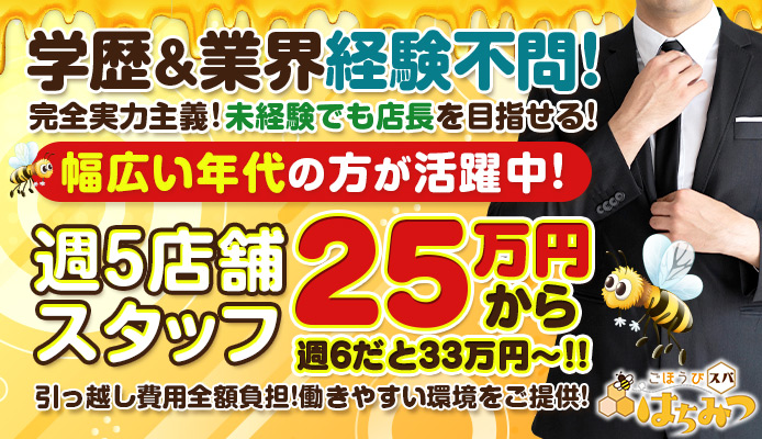 2024年12月最新】松山市(愛媛県)の障害者雇用の求人・就職・転職情報 | 障害者求人はLITALICO仕事ナビ