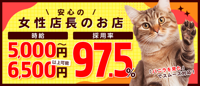 エンパイア - 川崎・堀之内・南町/ピンサロ・風俗求人【いちごなび】