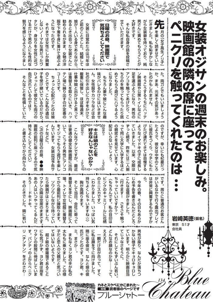 映画館のバイト面接で聞かれる質問とは？服装などのマナーも解説｜求人ボックス