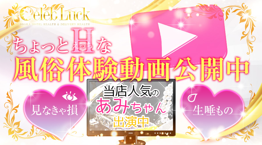 見えチャットランキング更新】またもや新記録2714人達成！ちさきちゃん！見えチャットtv・ついに神の領域3000人目標！/デリヘル東京/渋谷本店 :  デリヘル東京渋谷本店田口ブログ