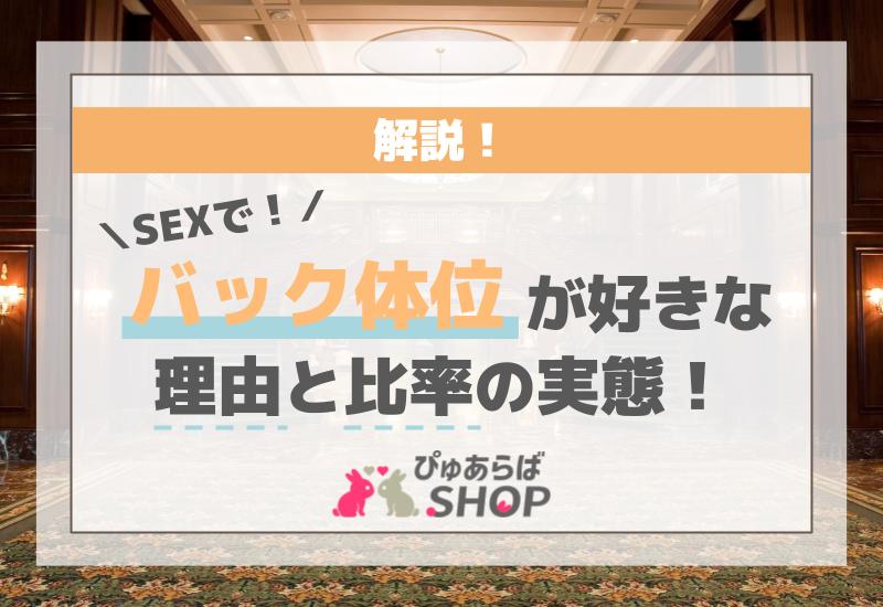 関内・曙町・桜木町：人妻ヘルス】「元町奥さま～素人若奥様夜這い倶楽部～」さゆみ : 風俗ガチンコレポート「がっぷりよつ」