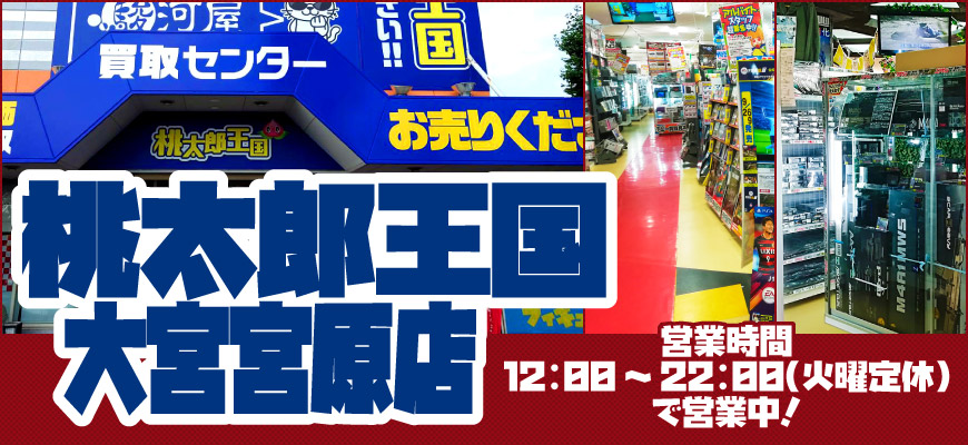 本田書店大宮公園店 on X: 