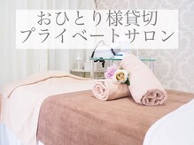 アイラ 東川口店(ila)｜ホットペッパービューティー