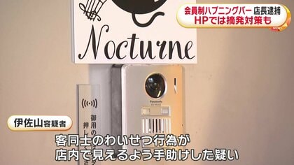 2023年版】北海道民にオススメのハプニングバーを紹介 | もぐにんのハプバーブログ