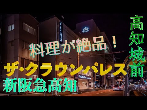 リラックス公式サイト 高知県高知市出張メンズエステ