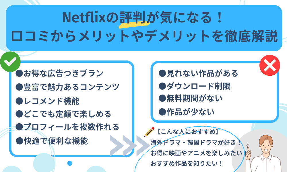 高評価はホンモノか!? 噂のタイヤ「LE MANS