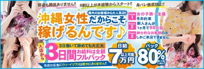 新宿出張メンズエステ求人一覧【週刊エステ求人 関東版】