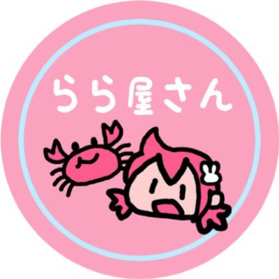 閉店】しょこららぼSS(さくらさく) （大阪市） |