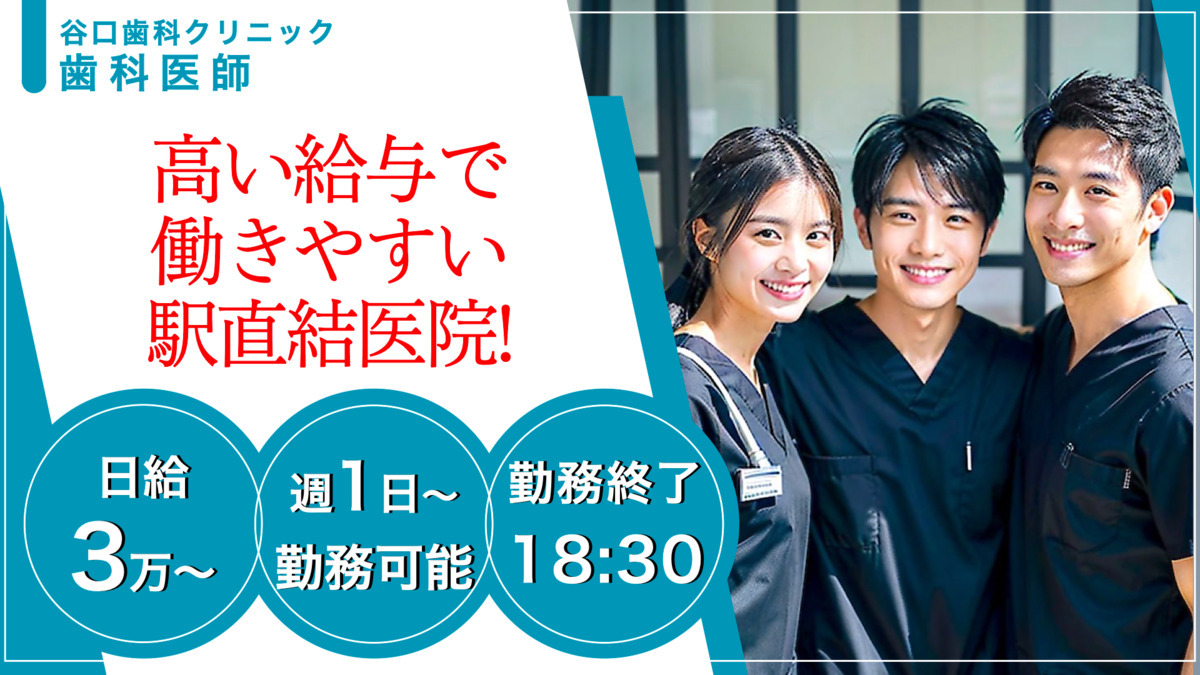 タクシー】株式会社未来都のドライバー求人詳細｜大阪府八尾市｜プレックスジョブ