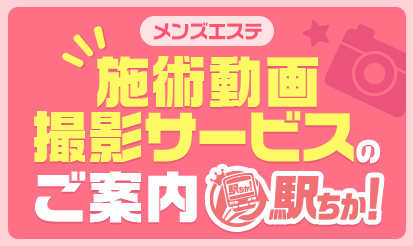 新守山駅でヘッドスパ・ヘッドマッサージが人気のサロン｜ホットペッパービューティー