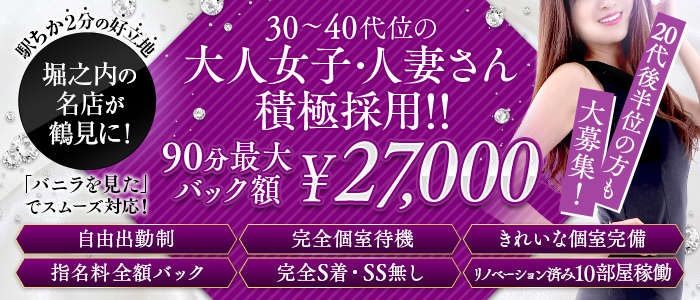 つむぎ 女の子情報｜クイーン（横浜・鶴見ソープ）の女の子情報ならオススメ嬢