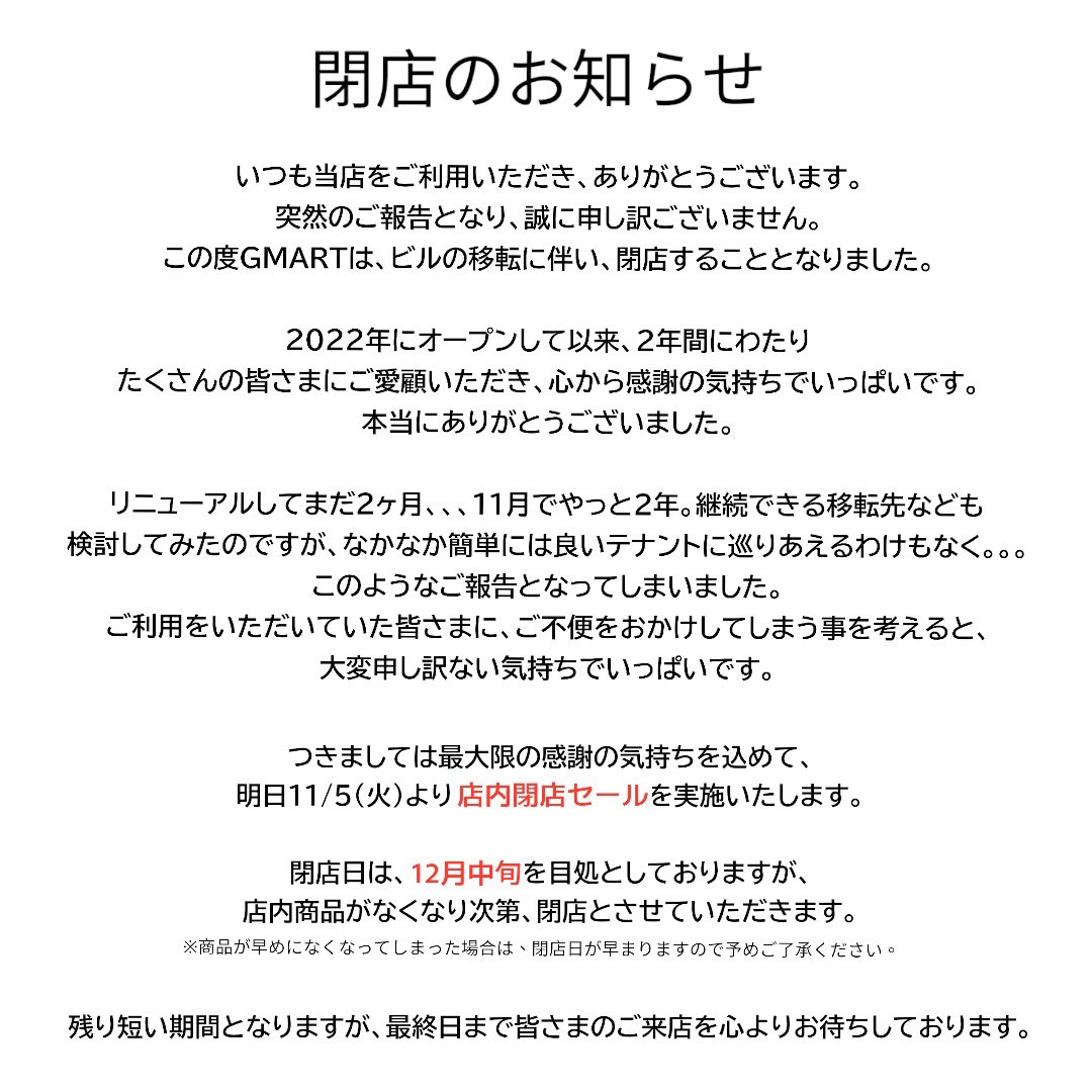 こんにちは！ビーンズ戸田公園店です。 今日は雨模様ですね☂️ ビーンズ戸田公園店では、レイングッズを多数ご用意しております。 