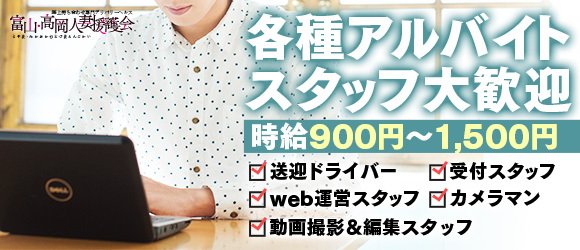 桑名・四日市のガチで稼げるデリヘル求人まとめ【三重】 | ザウパー風俗求人