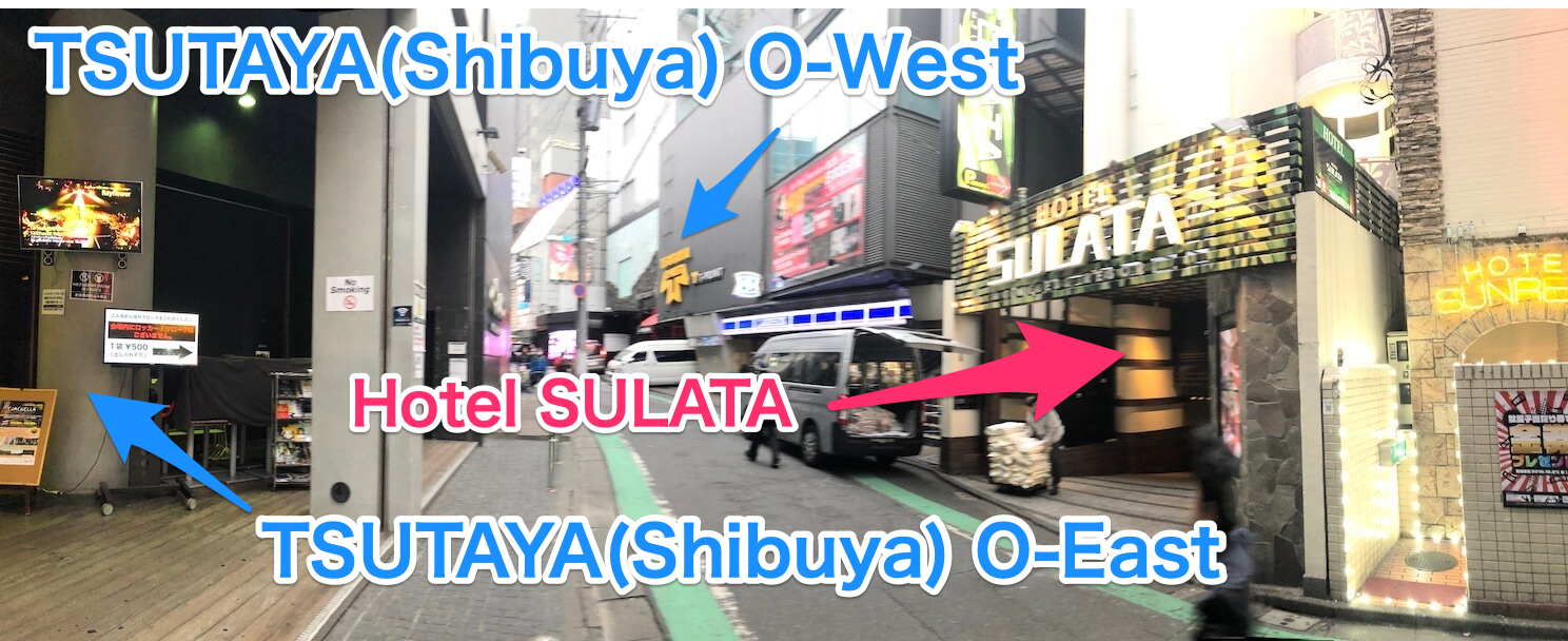 HOTEL SULATA 渋谷道玄坂 (スラタシブヤドウゲンザカ)｜東京都