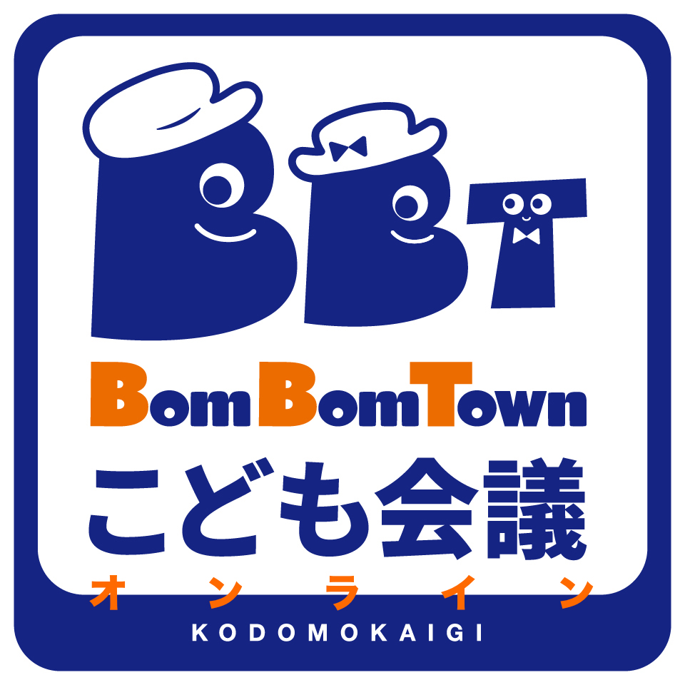 豊中市・茨木市】わんちゃんと楽しむ「あつまれ ！わんダーランド」10月13日（日）はダムパークいばきた、14日（祝・月）は服部緑地で開催！（教えたい／教えて）｜まちっと北摂