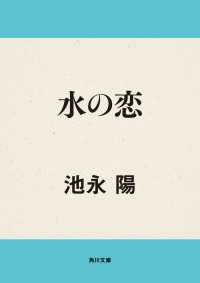 ボル恋人気タイトルによる合同企画！100シーンの恋＋×上司と秘密の2LDK Love Happening 2月15日(水)よりコラボキャンペーンを開催