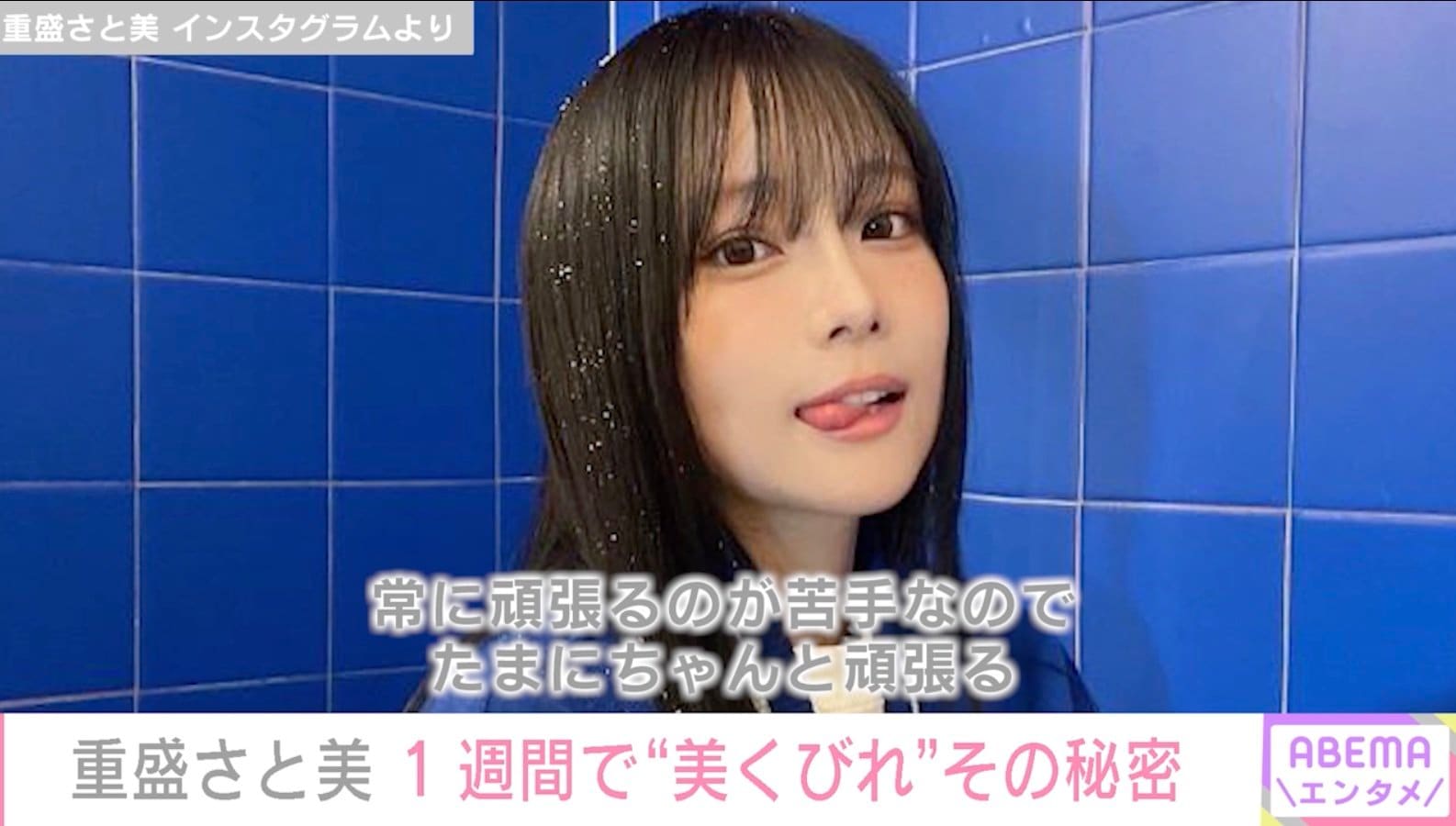 石原さとみの魅力が溢れる日本の女優、芸能界の星に輝いています#石原さとみ | TikTok