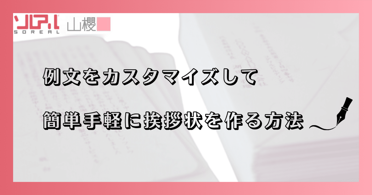 意識高い系キラキラアカウントは無益でしかないってハナシ | ページ 2 |