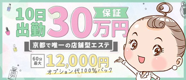 50%OFF】【京都弁】はんなり舞妓の下品なおまんこ開発【オホ声】 [あくあぽけっと] |