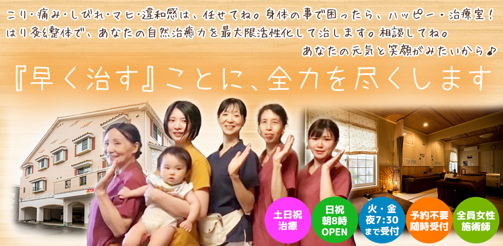 まだ間に合う❣️お盆までに横顔美人へ【福井エステ/福井ハイフ/横顔美人/福井小顔】 | 小顔とハーブピーリング Belchicのニュース |