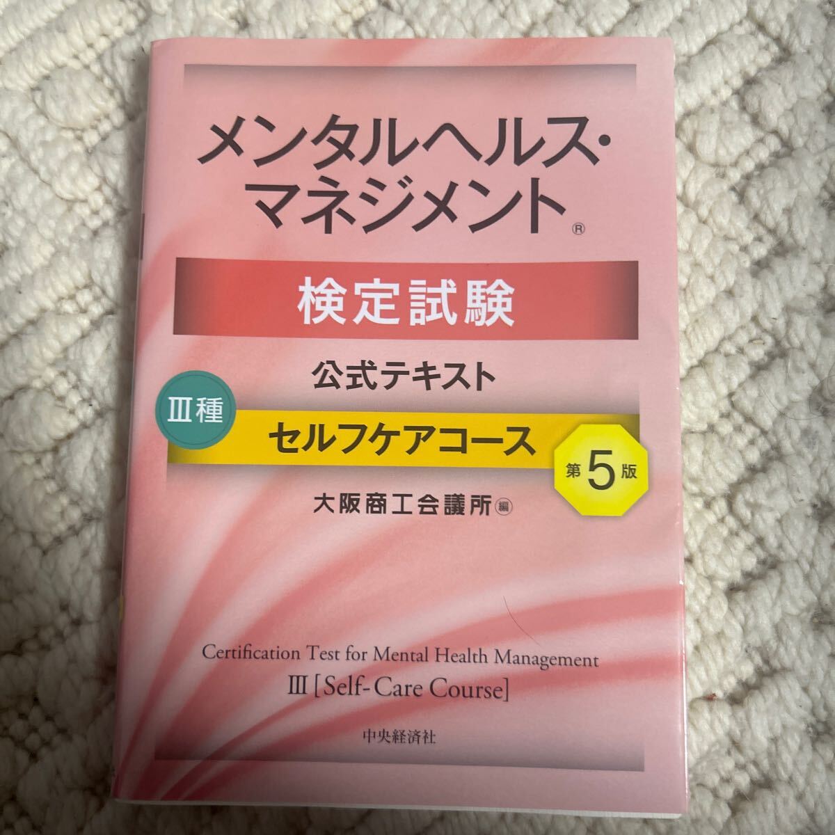 ドコモ、「dヘルスケア」刷新 コース選択など「歩く」強化 -