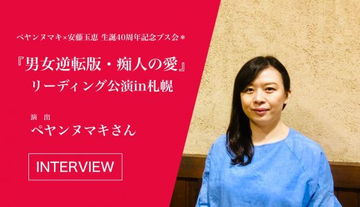 シシララTV、本日21時開始の安藤武博氏による生放送で『なないちゃんとあそぼ！』を実況…VRアダルトゲームタイトルで生放送の限界に挑戦 |  gamebiz