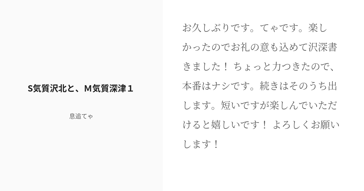 羽咲みはる 早漏改善クリニックで絶倫化したチ○ポに巨乳ナースとヤリ放題 - おっぱいの楽園♪