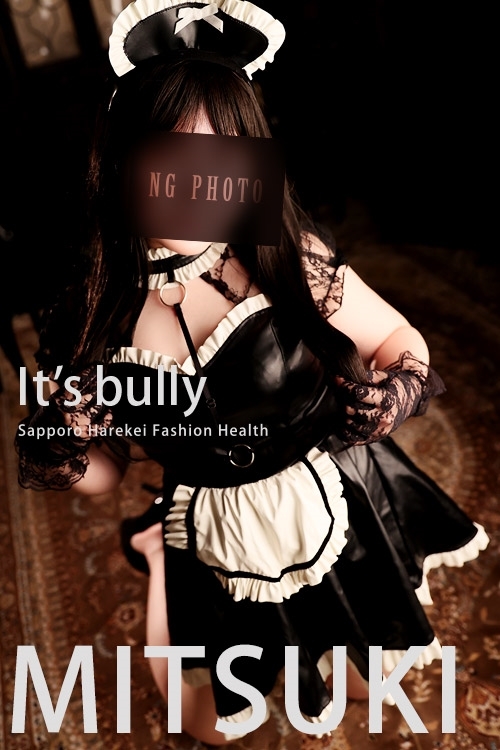 札幌すすきの風俗官能言葉責めヘルス【It's bully】痴女・羞恥プレイ