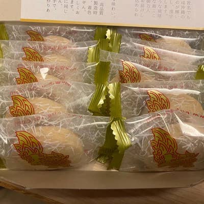 琉球銘菓 くがにやあ】くがにちんすこう（35個入）E | 樂園百貨店