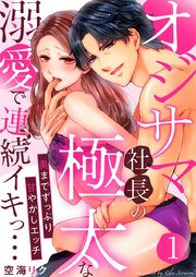 累計1,000DL達成!!】おちんちんの先っぽでおまんこの奥をじっくり開発してからの8連続イキ調教【ポルチオ刺激特化】 | きりにゃんのホームページ 