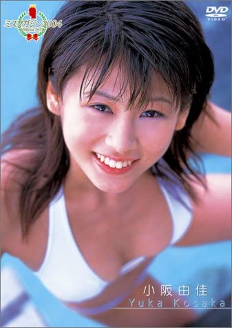 激レア》小阪由佳 DVD 『