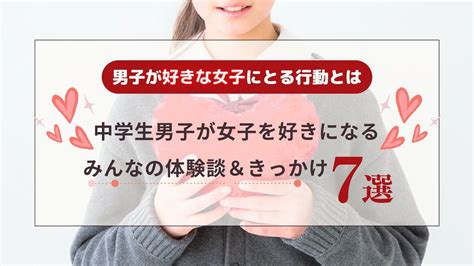 男 同士 気持ちいい