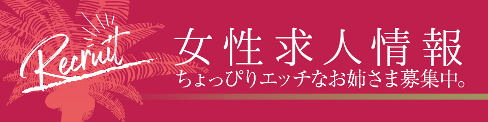 アマンクロス雄琴ソープの口コミと店舗情報と女の子について紹介！