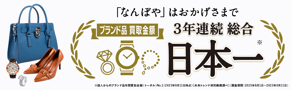 キャッツアイ☆アクアマリン マクラメペンダント264 - 天然石・パワーストーン