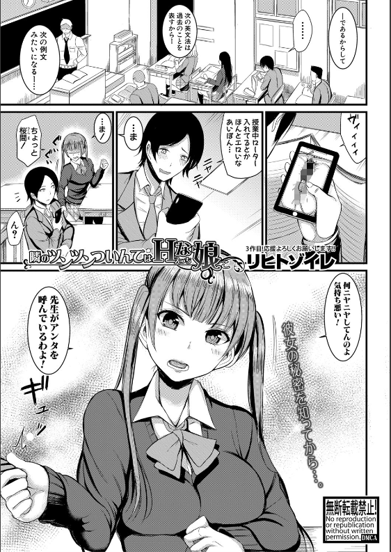 エロ漫画】幼なじみ「オナニー見せあいからのエッチ｜隣りに住んでるむちむちギャル」【28枚】 | ひめぼん