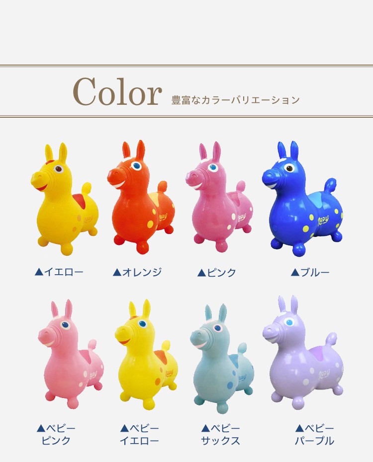 Amazon.co.jp: RODY・ロディ ＭＡＸ（マックス）・オレンジ : おもちゃ