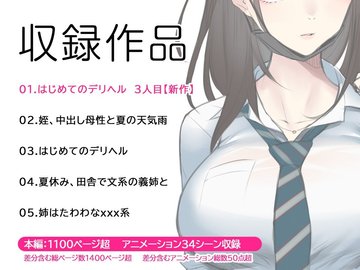 夏休み限定で稼げる十三・西中島の短期風俗バイト特集！｜風俗求人【バニラ】で高収入バイト