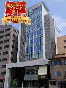 一泊2,900円】仙台ビジネスホテル駅前宿泊記！好立地・格安なビジネスホテルです！！ - 飛行機オタクによる乗り物&旅行blog