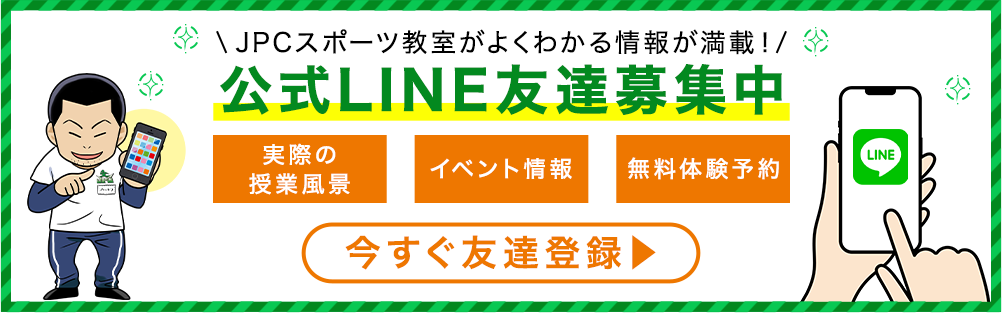 アットホーム】新潟市中央区 女池神明１丁目 （新潟駅 ）