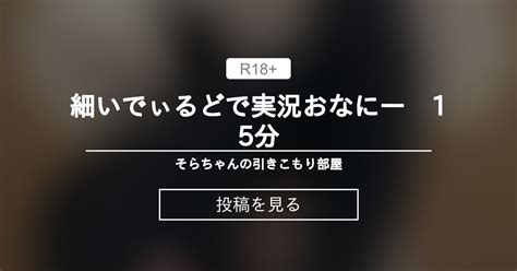 岩井志麻子の故郷 和気町の登り棒を見に行く - TEPPEI101