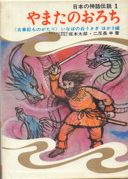 蟹長者 蟹長者海鮮コース ディナー プラン(12156589)・メニュー -