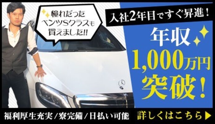 実録】さいたまのデリヘル”もんぜつちじょ本店”で禁断の変態プレイを堪能、料金・口コミを公開！ | Trip-Partner[トリップパートナー]