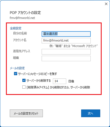 アイタイネットを名乗る不審なメールにご注意ください | ひまわりネットワーク株式会社