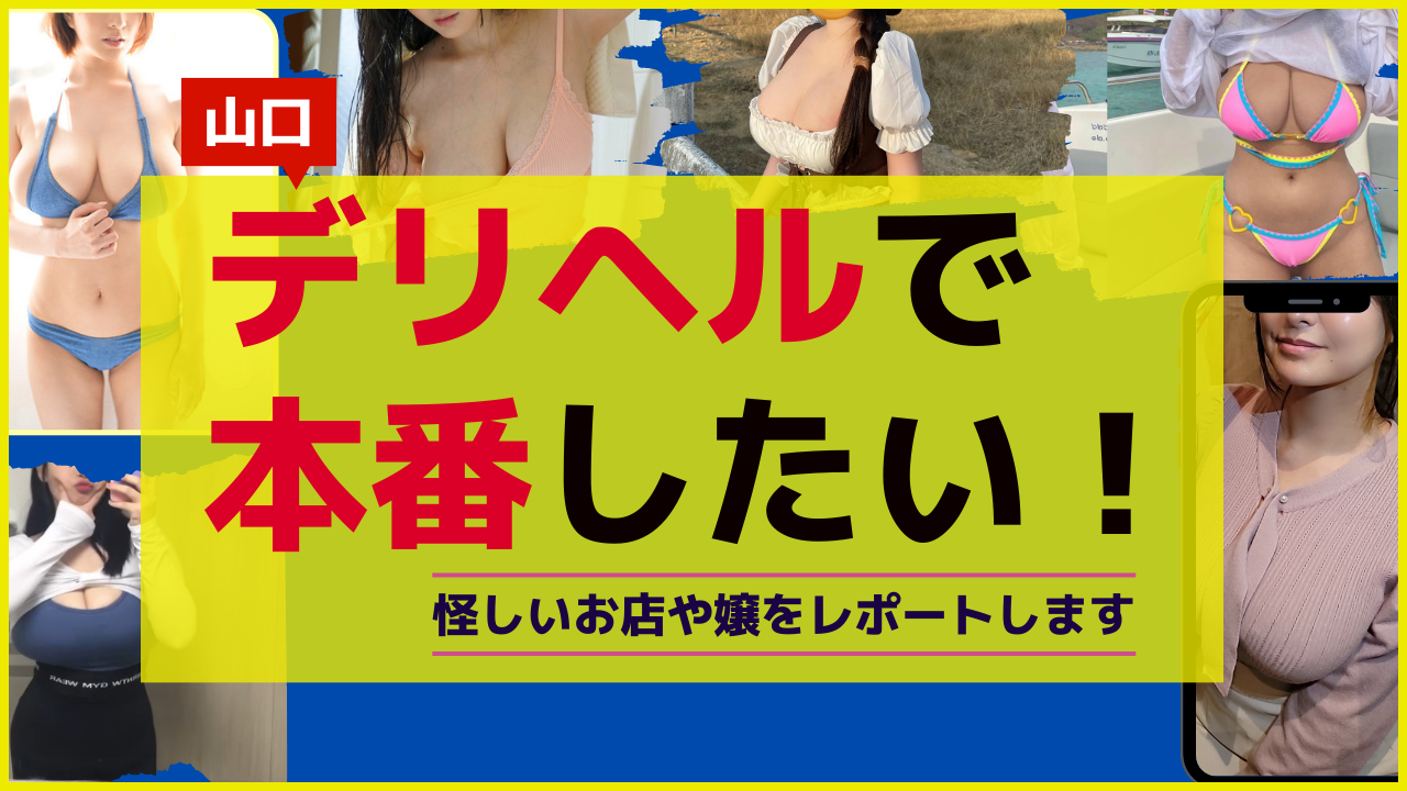 長岡#駅前#新潟#多橋テンチョー #爆サイ #ばーか |