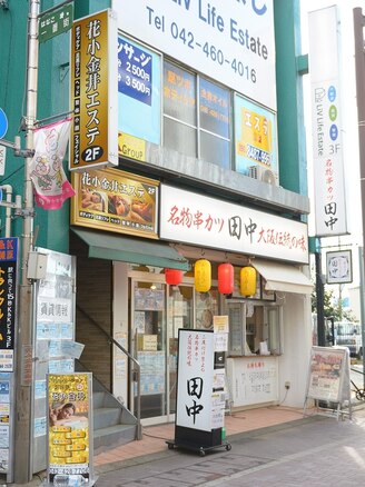 もみ～な 花小金井店のサロン情報 口コミ41件 | EPARKリラク＆エステ